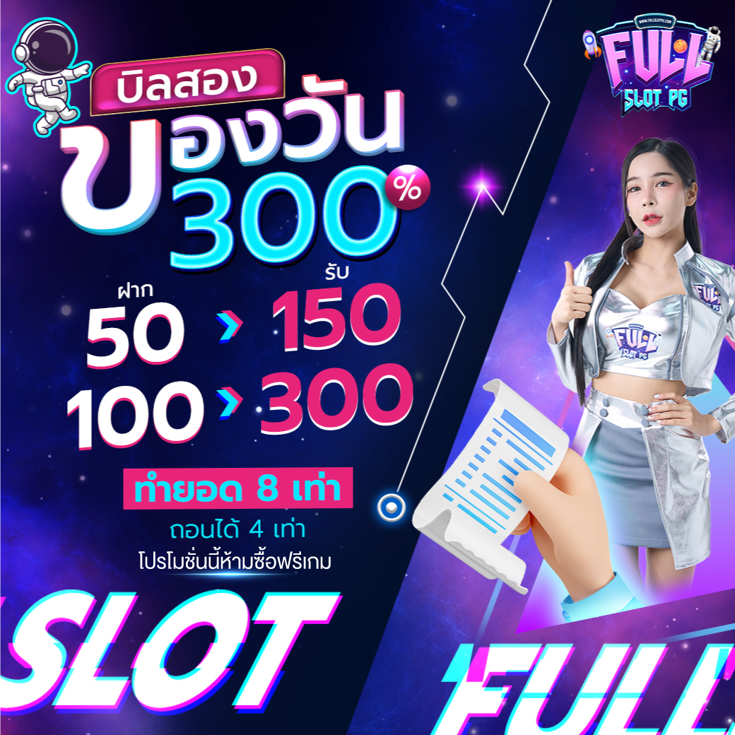 pgslot